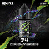 Monster 碳酸飲料小煙系列